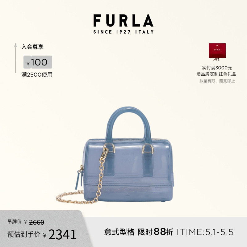 【礼物】FURLA芙拉CANDY迷你女士波士顿包斜挎包