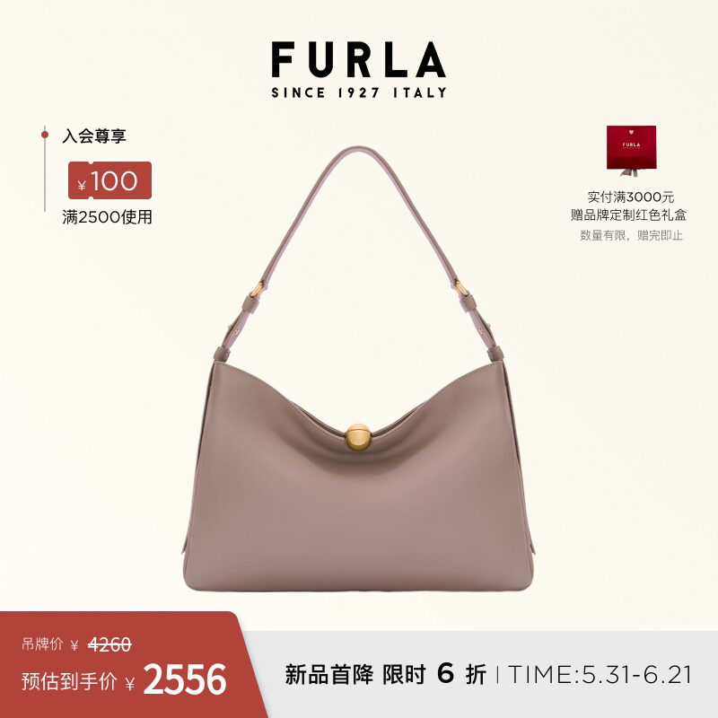 [618狂欢节]FURLA芙拉SFERA SOFT牛皮大号女士单肩包腋下包