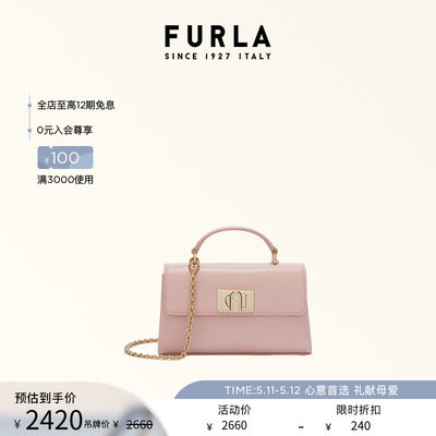 FURLA1927牛皮迷你链条小芙袋