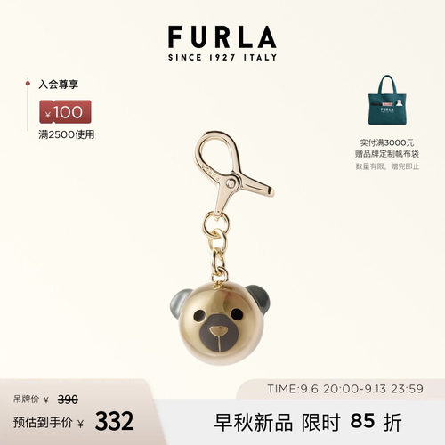 FURLA芙拉HASHTAG女士小熊钥匙扣