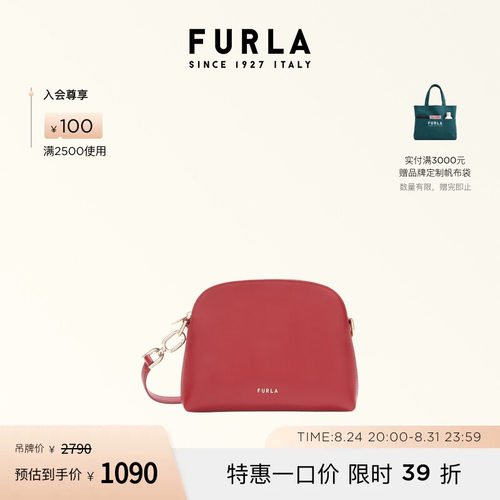 FURLA芙拉ZELDA迷你女士斜挎包