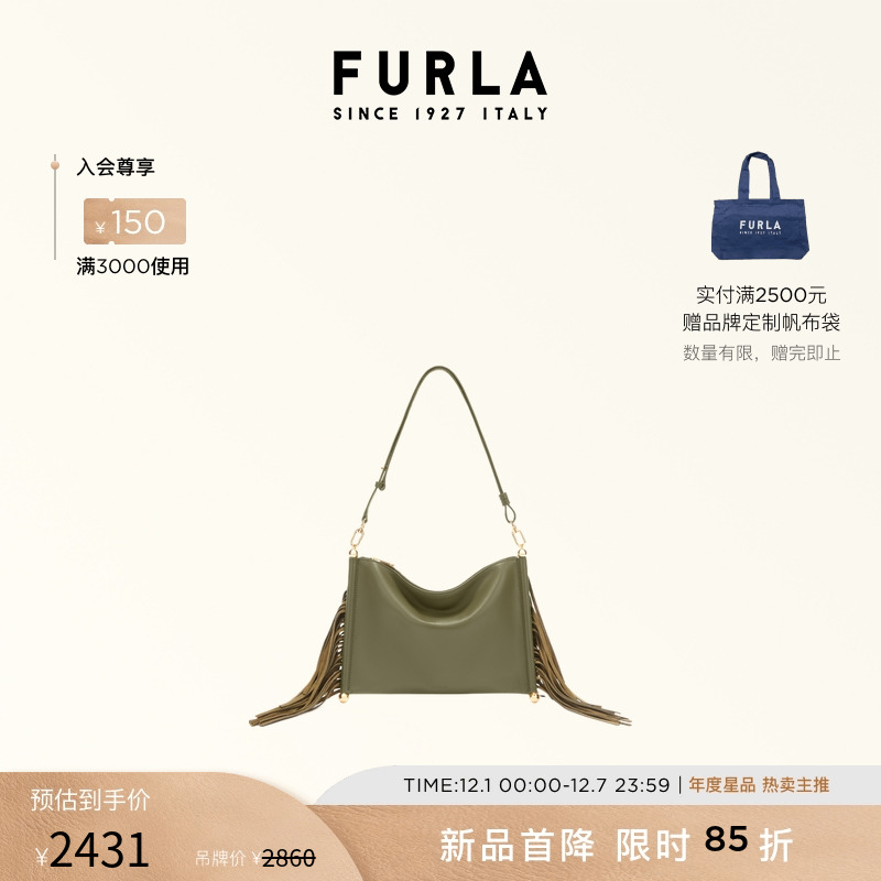FURLASFERASOFT迷你流苏包