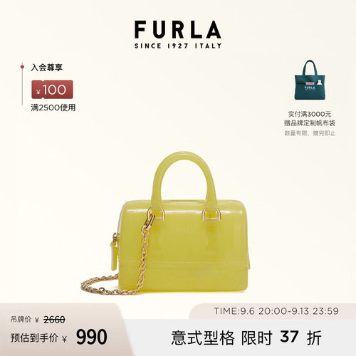 波士顿包FURLA女士迷你