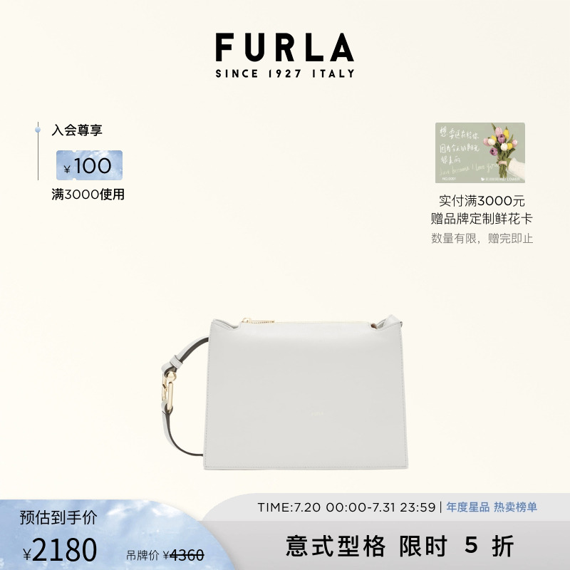 FURLA芙拉NUVOLA软皮牛皮小号女士简约百搭大气通勤斜挎小方包