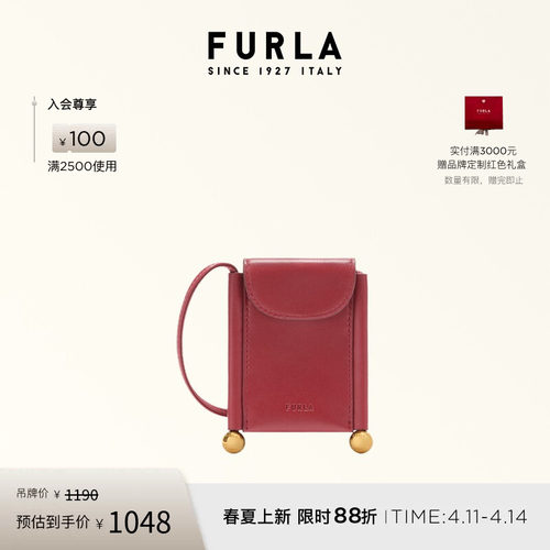 FURLASFERASOFT羊皮女士卡包