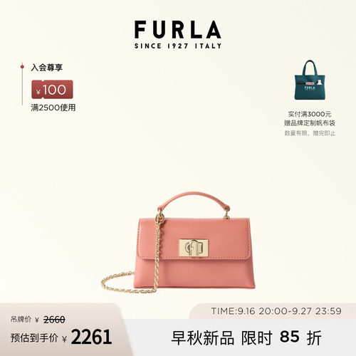 FURLA1927牛皮迷你链条小芙袋