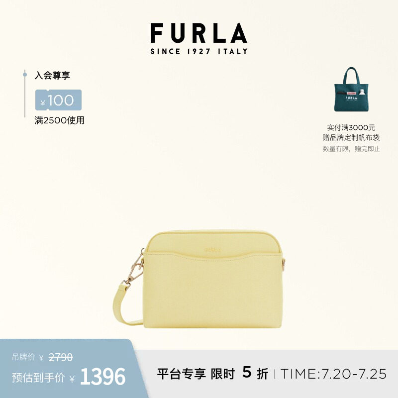 FURLA芙拉GEA牛皮迷你女士时尚休闲单肩斜挎包流行