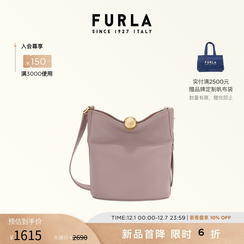 SFERASOFT牛皮迷你水桶包