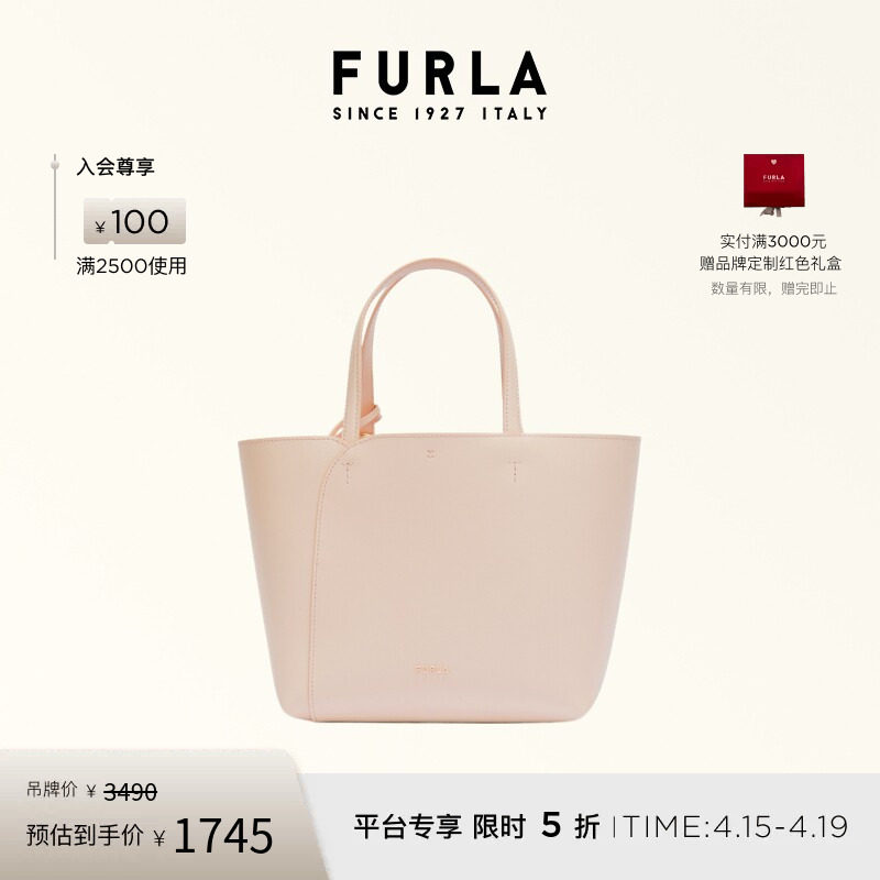 【礼物】FURLA芙拉MIADIVA牛皮小号女士手提包托特包子母包
