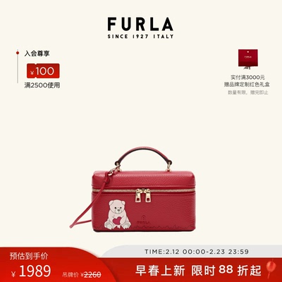 FURLACAMELIA牛皮迷你化妆包