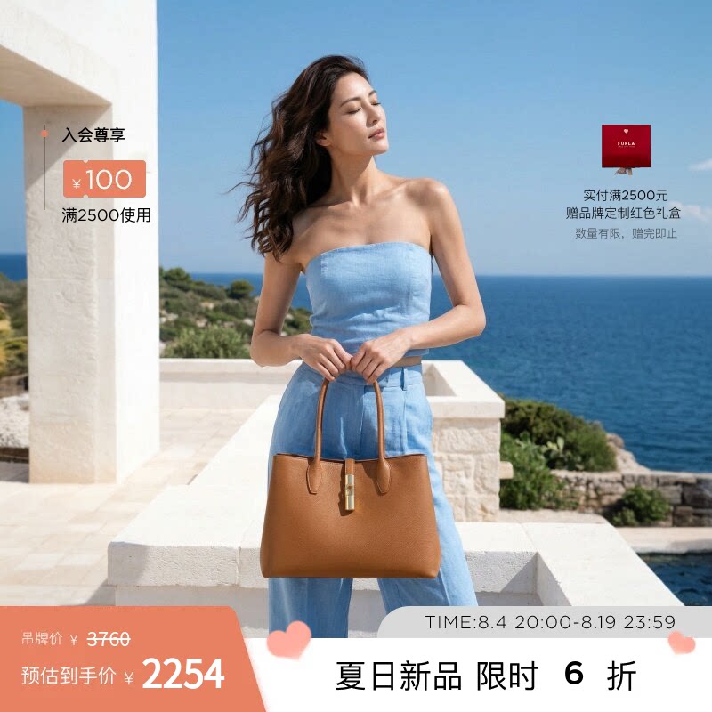 FURLAGOCCIA中号女士托特包