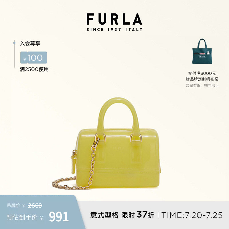 FURLA芙拉CANDY迷你女士精致链条波士顿包手提斜挎包