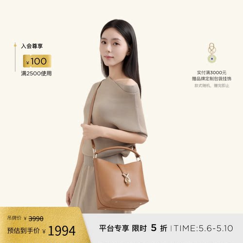 MIANOVA牛皮小号女士水桶包