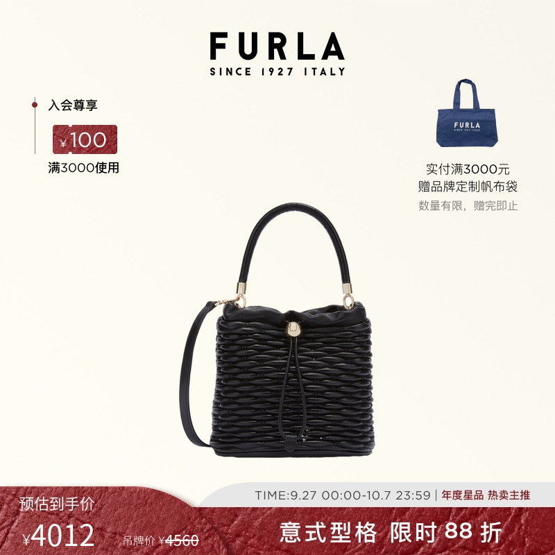 FURLA芙拉迷你纯色水桶包