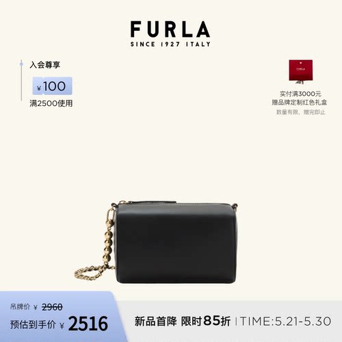 FURLATALIA羊皮迷你斜挎包