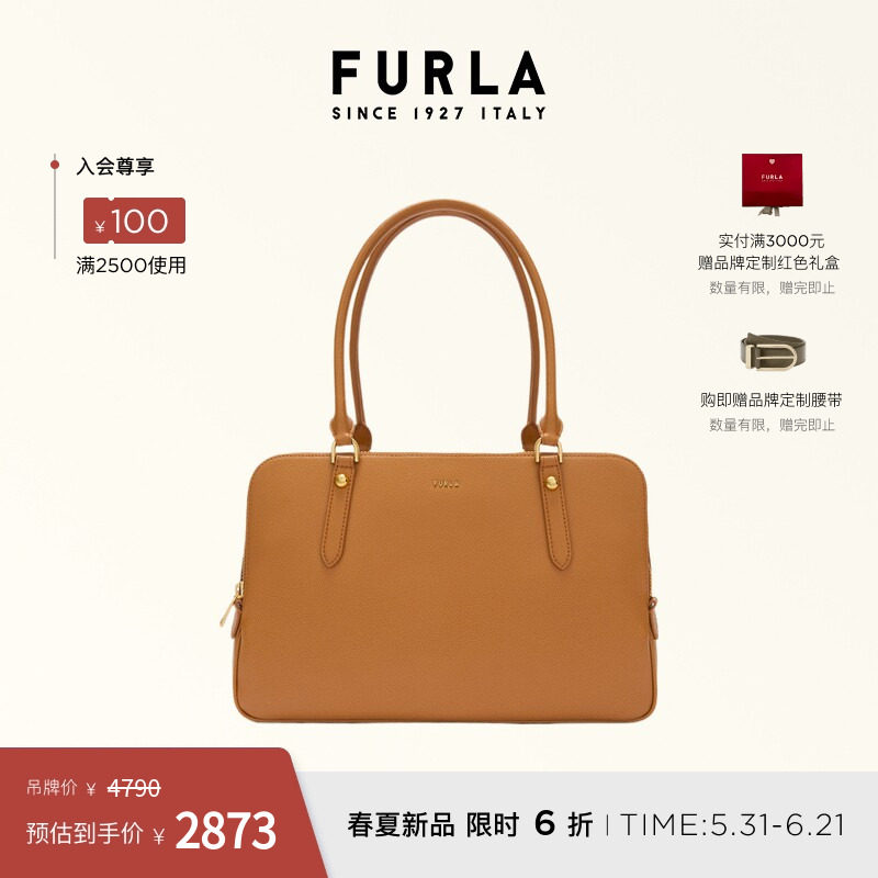 [618狂欢节]FURLA芙拉GIULIA牛皮大号女士波士顿包保龄球包