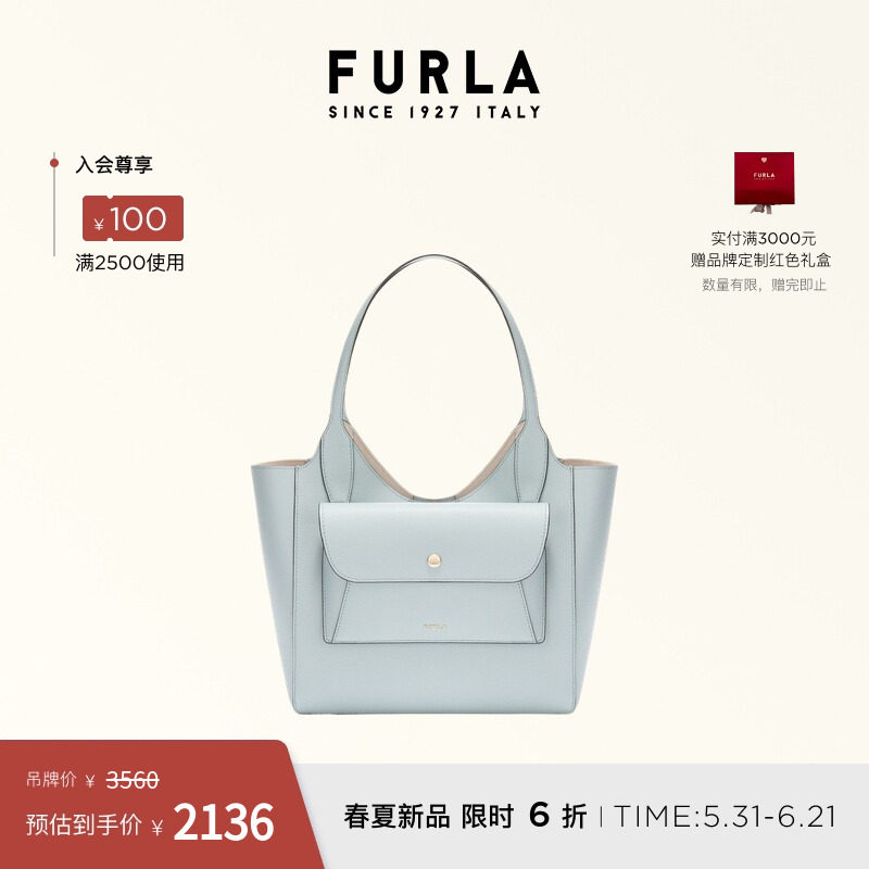 [618狂欢节]FURLA芙拉LEA牛皮小号女士上班通勤托特包子母包