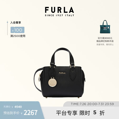 FURLAMINERVA系列迷你托特包
