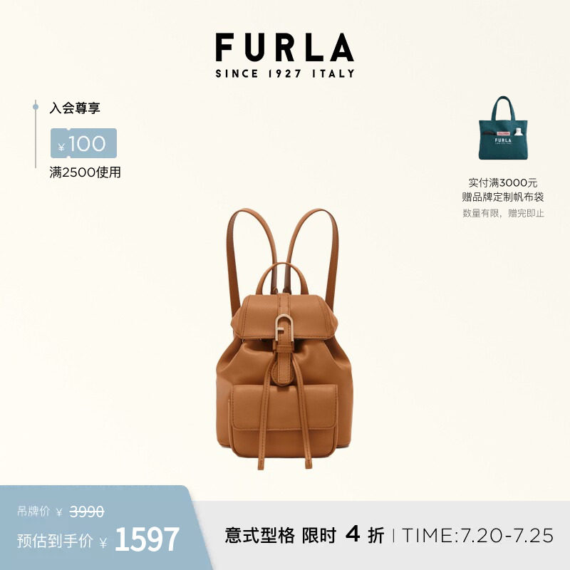FURLA芙拉FLOW迷你女士时尚双肩包轻便小背包