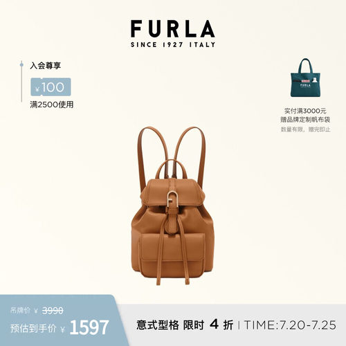 新品FURLA迷你时尚百搭双肩包
