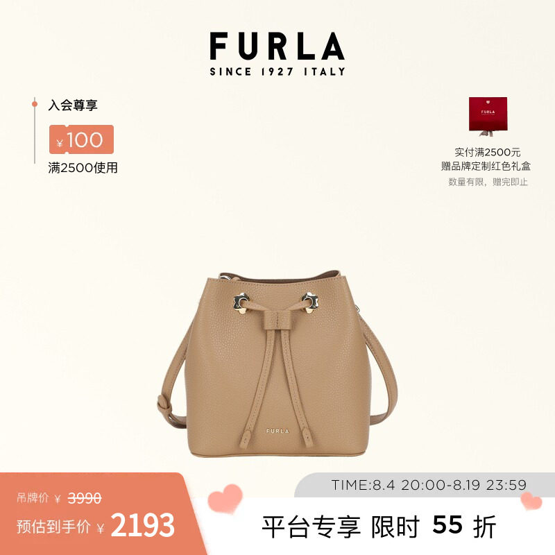 MARGHERITA迷你子母包斜挎包