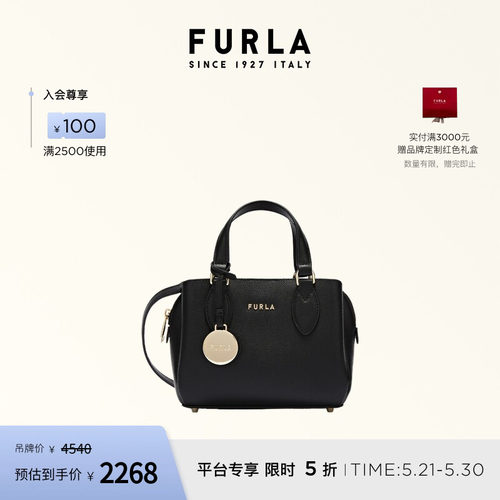 FURLAMINERVA系列迷你托特包