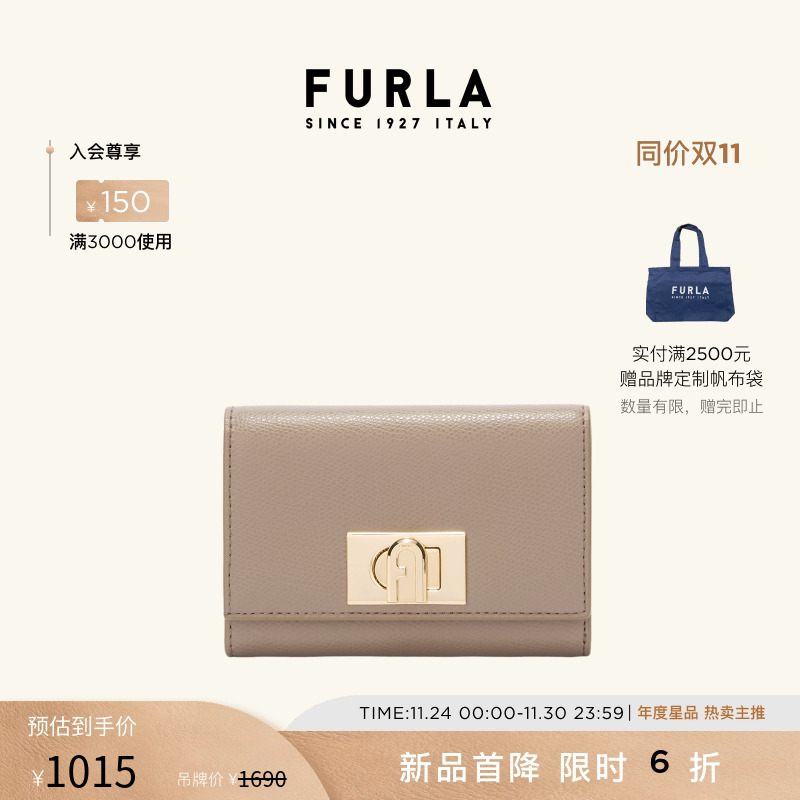 1927牛皮女士短款钱包卡包