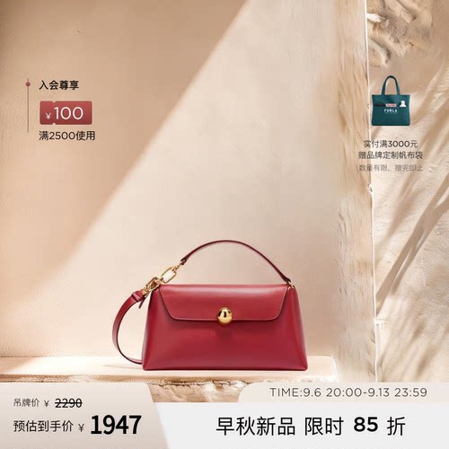 FURLASFERASOFT羊皮迷你斜挎包