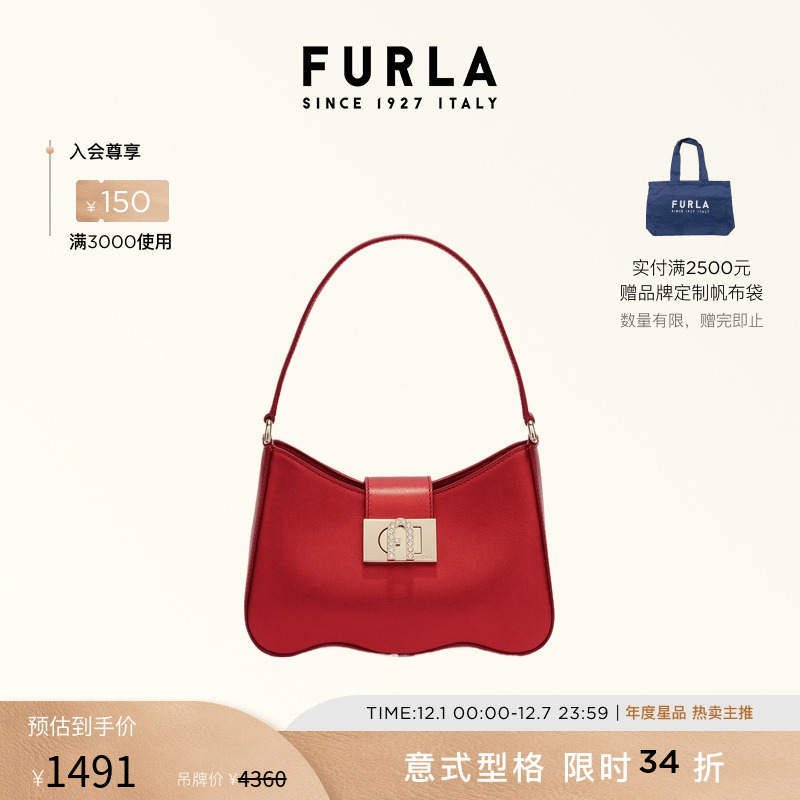 FURLA芙拉牛皮小号波浪腋下包