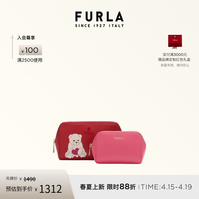 FURLACAMELIA化妆包两件套装