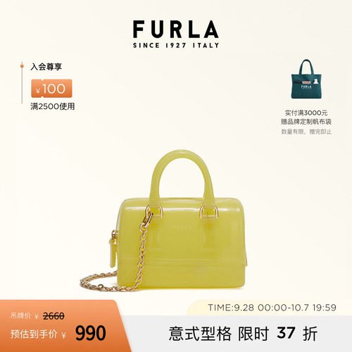 波士顿包FURLA女士迷你