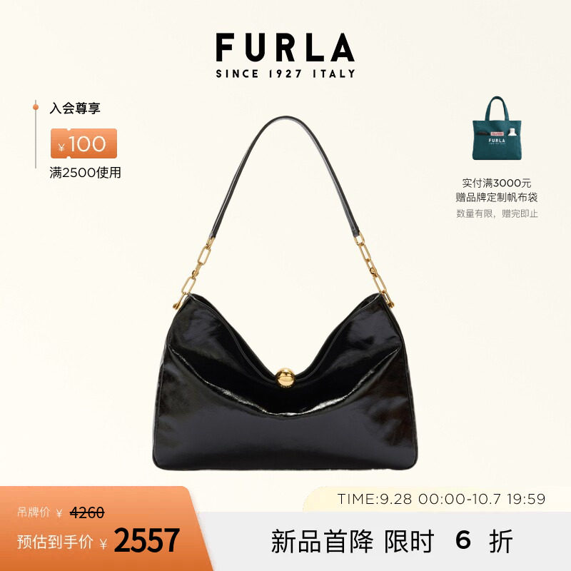 SFERASOFT牛皮漆皮大号单肩包