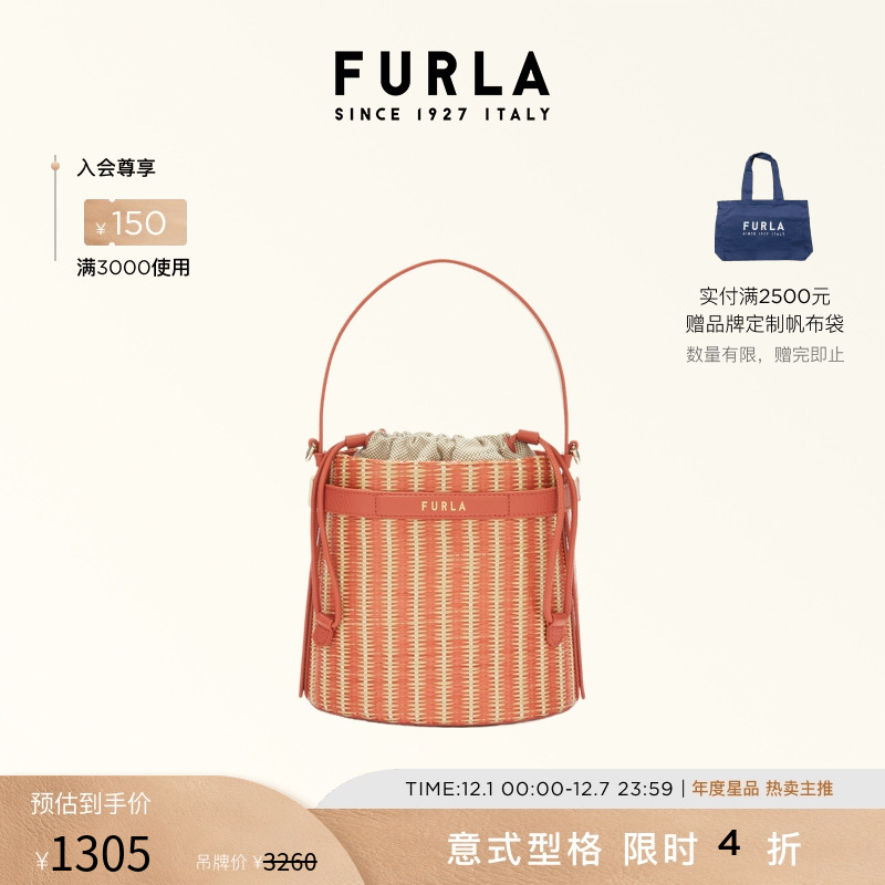 新品水桶包FURLA时尚迷你