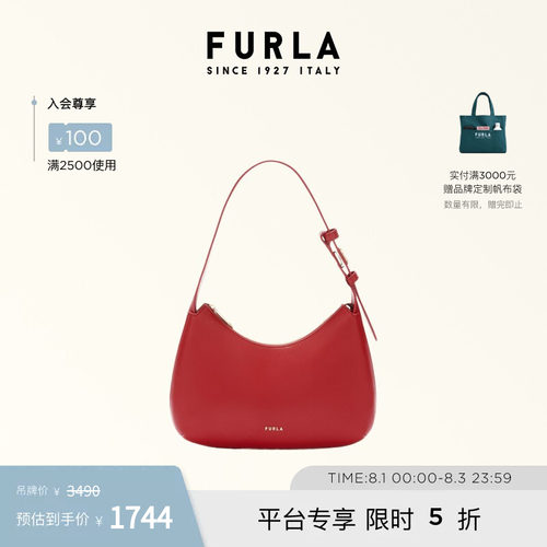 FEBE牛皮小号女士腋下包