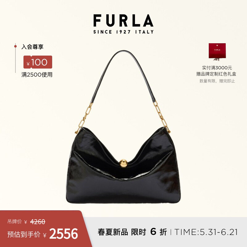 [618狂欢节]FURLA芙拉SFERA SOFT漆皮优雅大号女士大容量单肩包