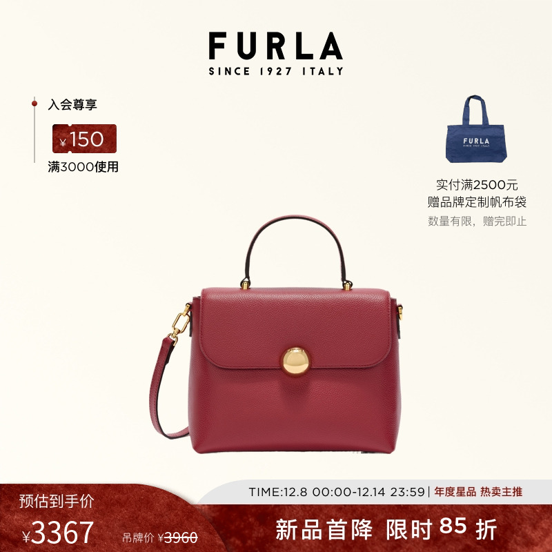 FURLAMOONLIGHT牛皮小号手提包