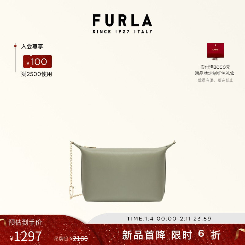 【甄选礼遇】FURLA芙拉NUVOLA牛皮迷你女士小方包单肩斜挎链条包