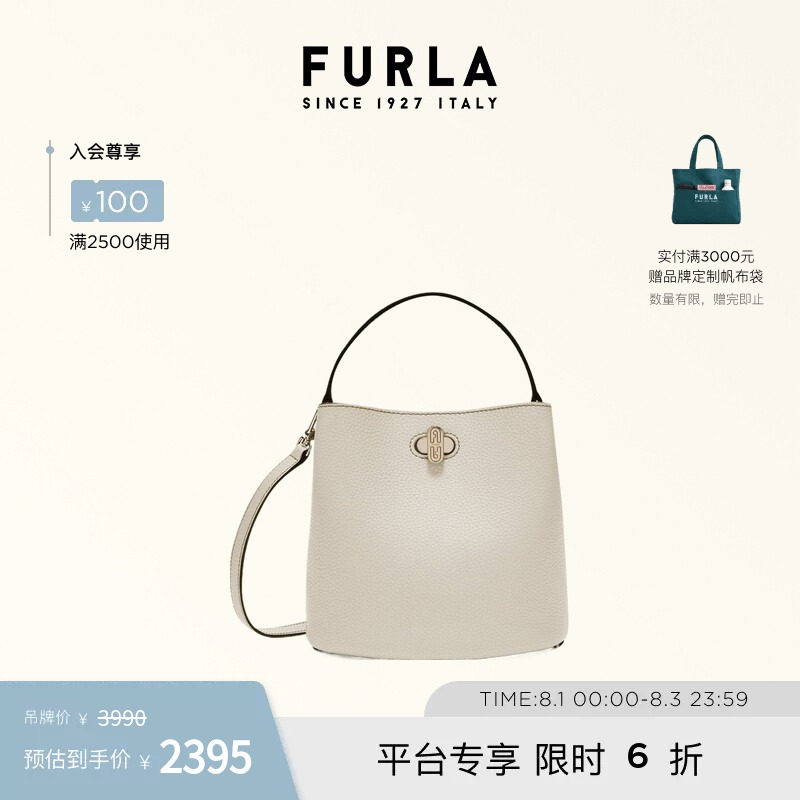 FURLADANAE迷你斜挎水桶包