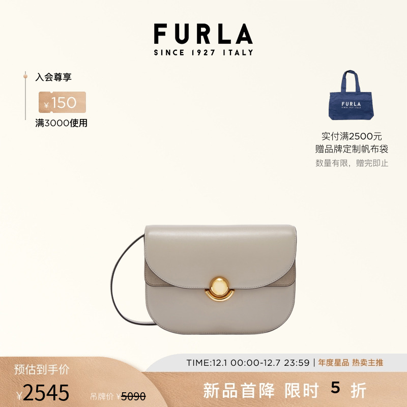 FURLA芙拉小号单肩包斜挎包