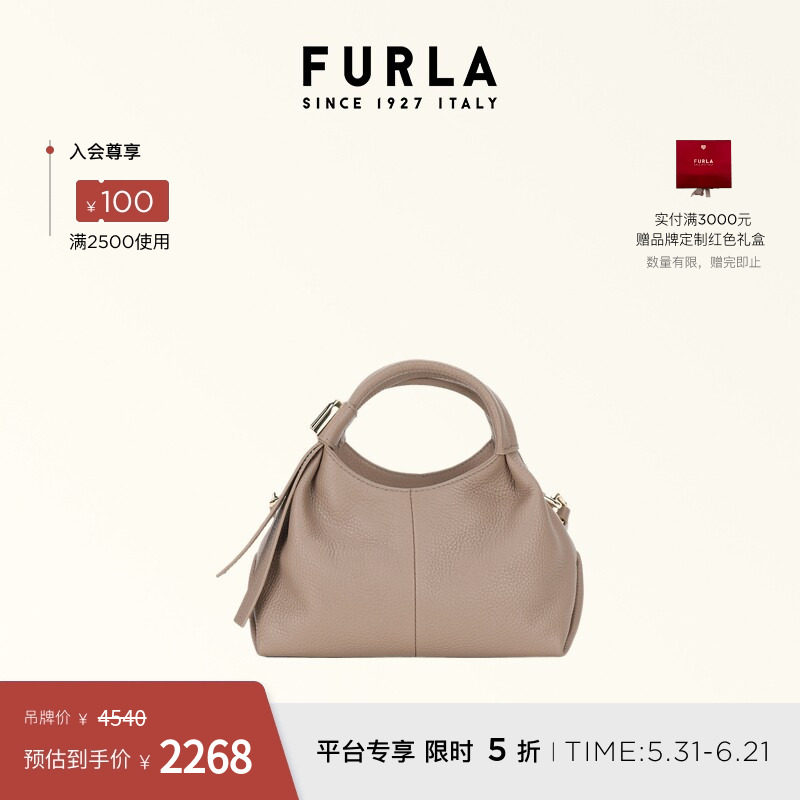 [618狂欢节]FURLA芙拉PLANETA牛皮小号女士手提包HOBO包流浪包