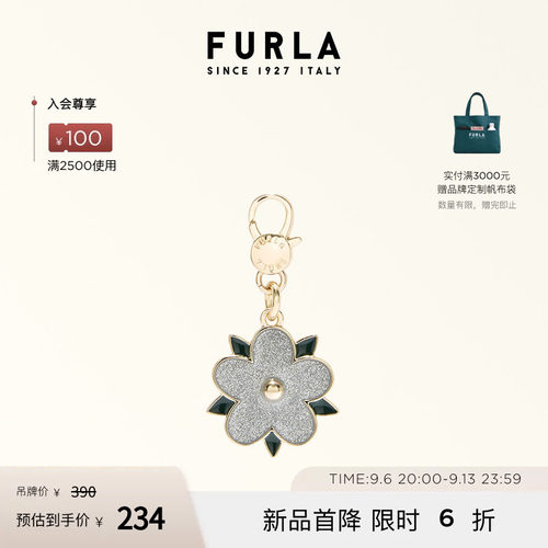 FURLAHASHTAG花朵造型挂件