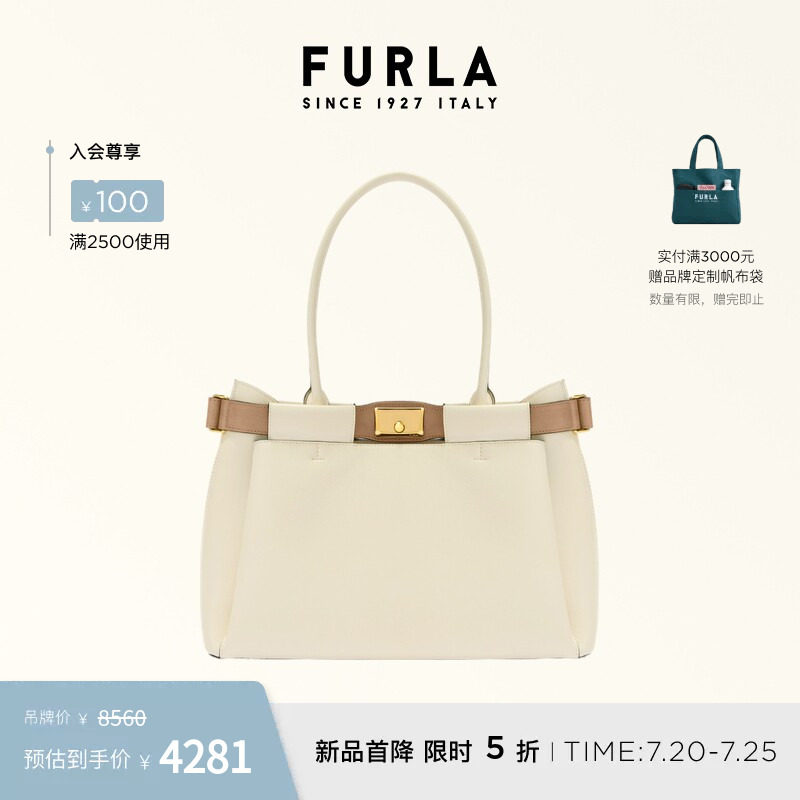 托特包FURLA芙拉大容量通勤大号