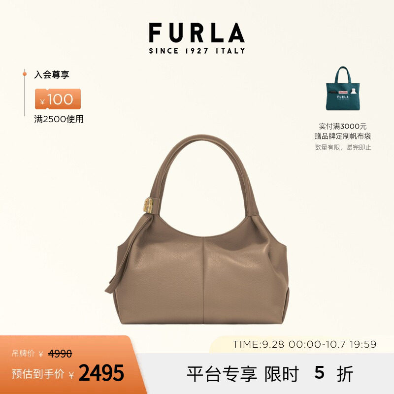 FURLAPLANETA牛皮中号HOBO包