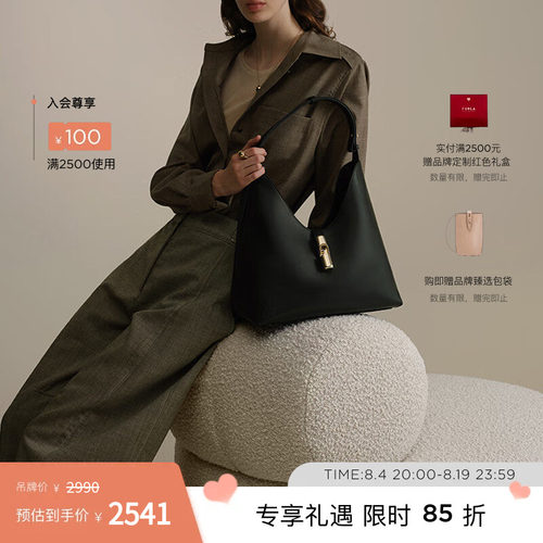 GOCCIA牛皮中号女士单肩腋下包