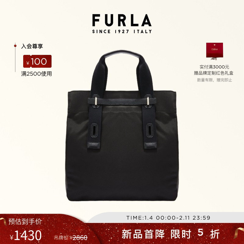 【甄选礼遇】FURLA芙拉MAN GIOVE大号男士大容量通勤手提托特包,箱包皮具/热销女包/男包,男士包袋,淘宝优惠券,粉丝福利购,淘宝优惠卷