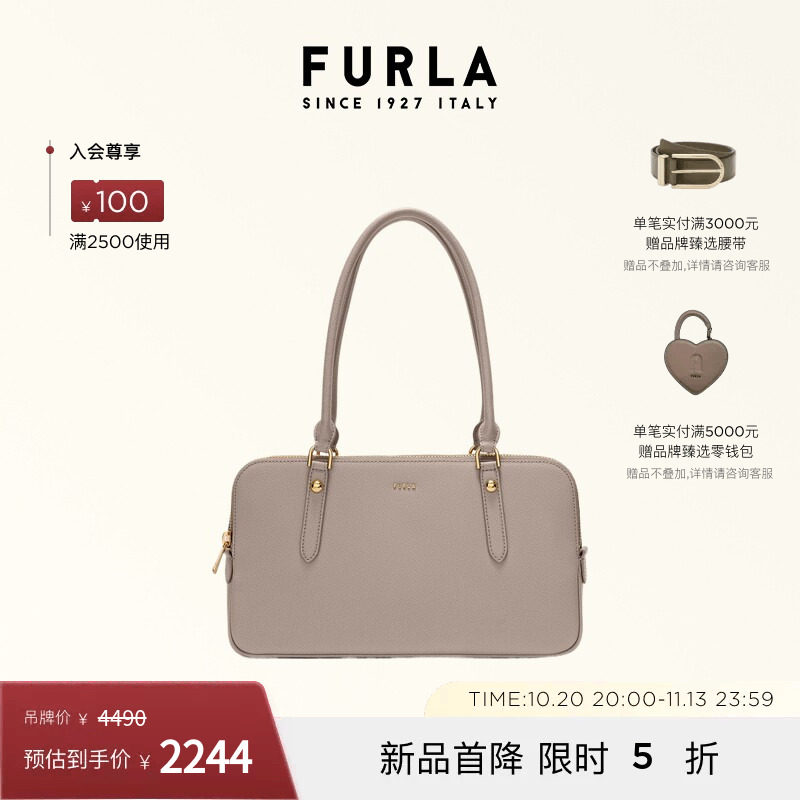 FURLAGIULIA中号波士顿包