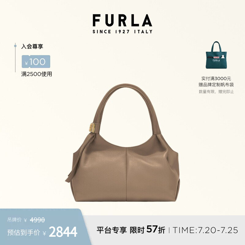FURLAPLANETA牛皮中号HOBO包