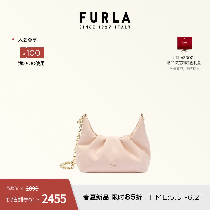 [618狂欢节]FURLA芙拉DELIA链条迷你优雅高级手提斜挎包手拿女包