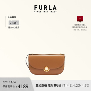 【礼物】FURLA芙拉SFERA牛皮小号女士上班通勤单肩斜挎包