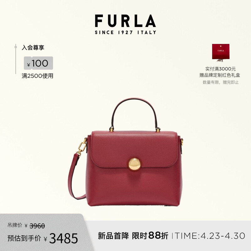 【礼物】FURLA芙拉MOONLIGHT牛皮小号女士单肩斜挎包手提包